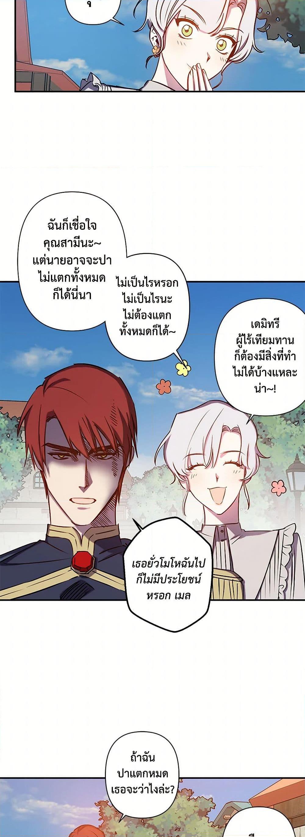 Manga-lc-com อ่านมังงะ อ่านการ์ตูน ออนไลน์ ฟรี Revenge Wedding ตอนที่ 1 2 3 4 5 6 7 8 9 10 11 12 13 14 ฟรี ไม่มีโฆษณา Manga-lc - อ่าน มังงะ อ่าน การ์ตูน ออนไลน์ อ่านมังงะ ฟรี