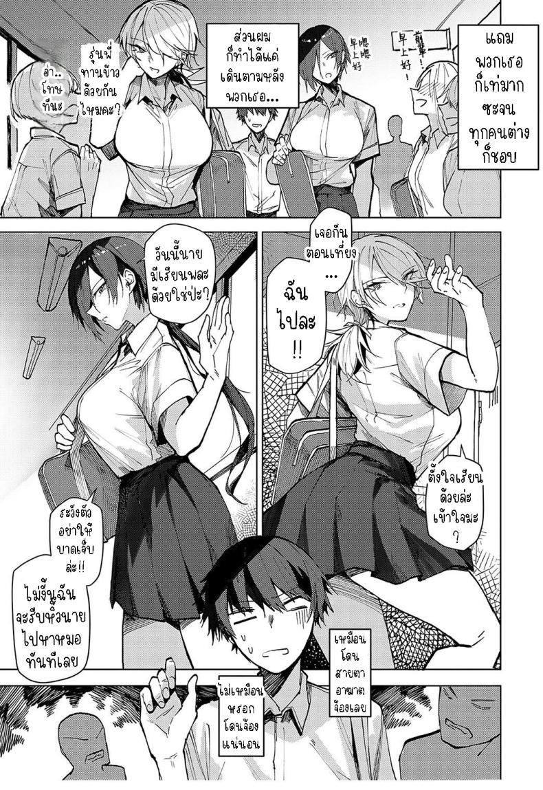 Doujin-Lc- อ่าน โดจิน มังฮวา เกาหลี ญี่ปุ่น จีน แปลไทย ตัวผมที่โดนพี่สาวฝาแฝดคอยดูแล [Okyou] futago osanananjimi ga kuru!! The twin childhood friends are coming!! ตอนที่ 1 2 3 4 5 6 7 8 9 10 11 12 13 14 ฟรี ไม่มีโฆษณา อ่าน โดจิน Manhwa เกาหลี ญี่ปุ่น จีน เรามีครบ คัดมาให้เน้นๆ โดจิน 18+ รับประกันความฟินโดย  Doujin Lc
