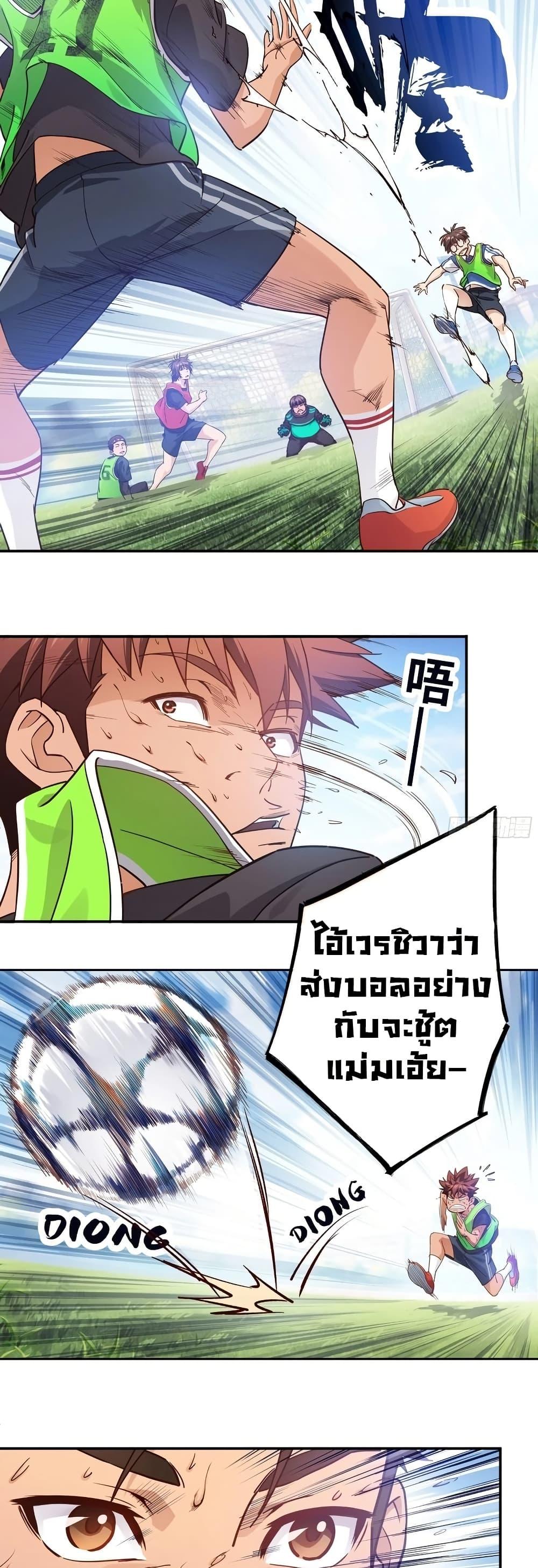 Manga-lc-com อ่านมังงะ อ่านการ์ตูน ออนไลน์ ฟรี The Light Of Youth Training ตอนที่ 1 2 3 4 5 6 7 8 9 10 11 12 13 14 ฟรี ไม่มีโฆษณา Manga-lc - อ่าน มังงะ อ่าน การ์ตูน ออนไลน์ อ่านมังงะ ฟรี