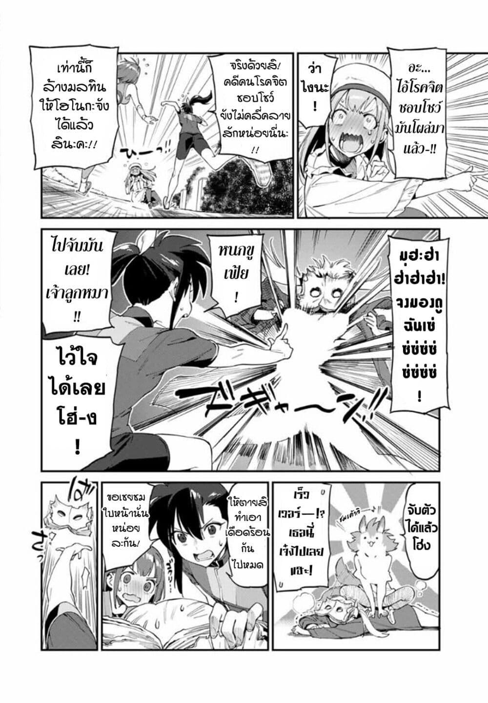 Manga-lc-com อ่านมังงะ อ่านการ์ตูน ออนไลน์ ฟรี Youkai Izakaya non Bere ke ตอนที่ 1 2 3 4 5 6 7 8 9 10 11 12 13 14 ฟรี ไม่มีโฆษณา Manga-lc - อ่าน มังงะ อ่าน การ์ตูน ออนไลน์ อ่านมังงะ ฟรี