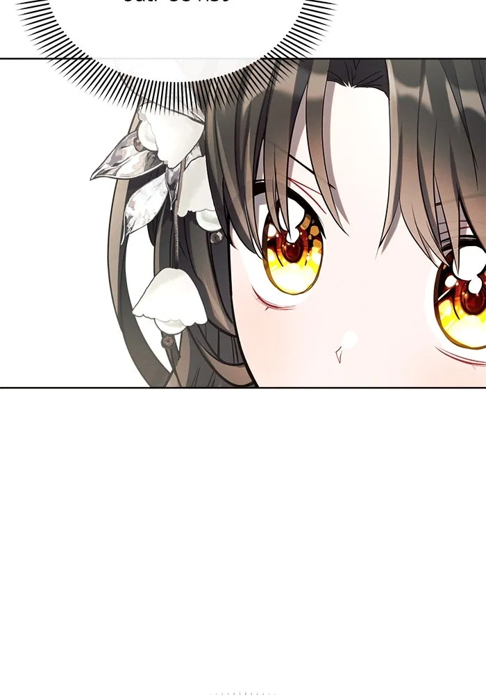 แอชสตาร์ต ตอนที่ 4 รูปที่ 70