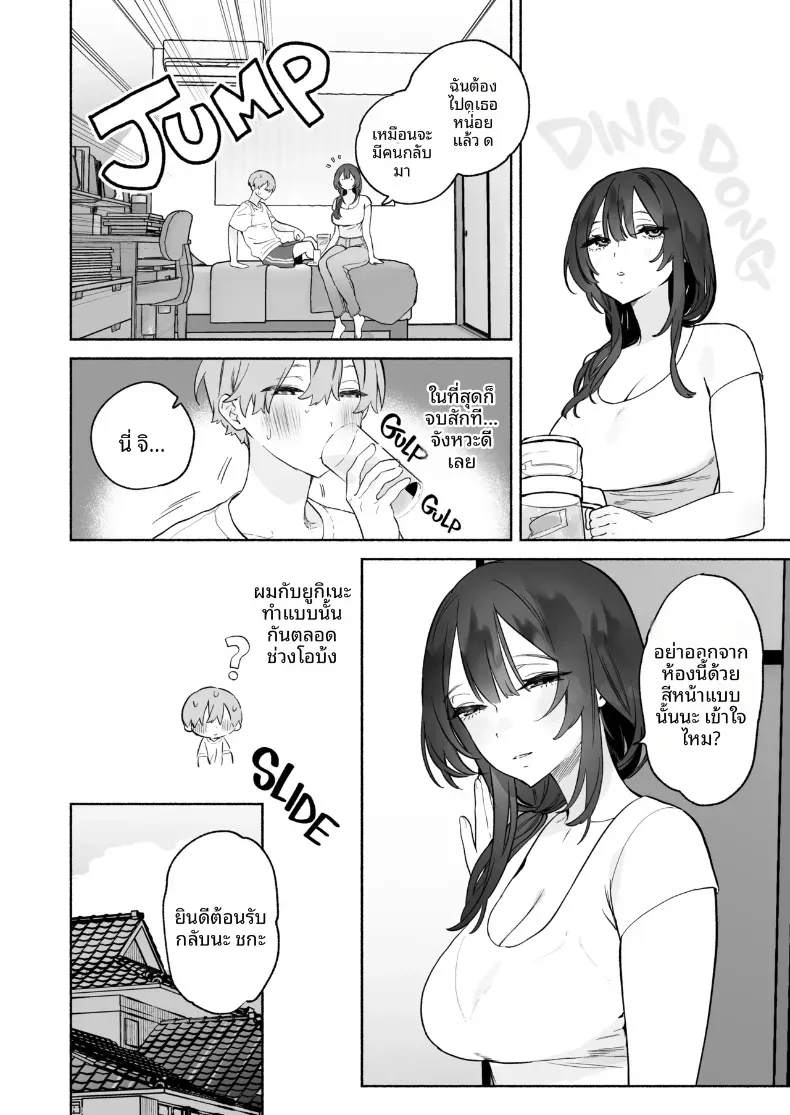 Doujin-Lc- อ่าน โดจิน มังฮวา เกาหลี ญี่ปุ่น จีน แปลไทย ชีวิตหอพักของผม ตอนที่ 1 2 3 4 5 6 7 8 9 10 11 12 13 14 ฟรี ไม่มีโฆษณา อ่าน โดจิน Manhwa เกาหลี ญี่ปุ่น จีน เรามีครบ คัดมาให้เน้นๆ โดจิน 18+ รับประกันความฟินโดย  Doujin Lc