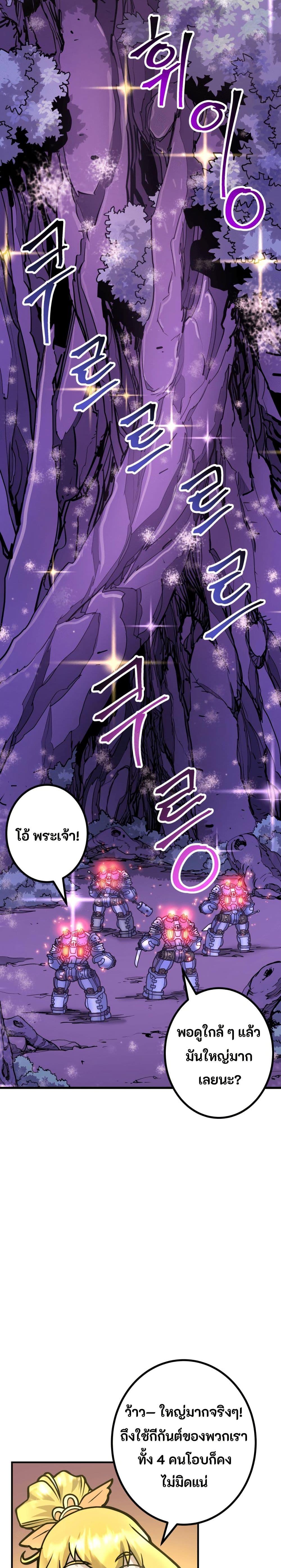 Manga-lc-com อ่านมังงะ อ่านการ์ตูน ออนไลน์ ฟรี Gigantic Rider in 1RM ตอนที่ 1 2 3 4 5 6 7 8 9 10 11 12 13 14 ฟรี ไม่มีโฆษณา Manga-lc - อ่าน มังงะ อ่าน การ์ตูน ออนไลน์ อ่านมังงะ ฟรี