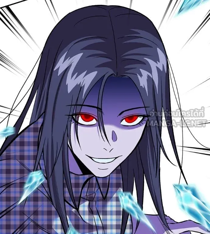 เรียกฉันว่าพระเจ้า ตอนที่ 84 รูปที่ 90