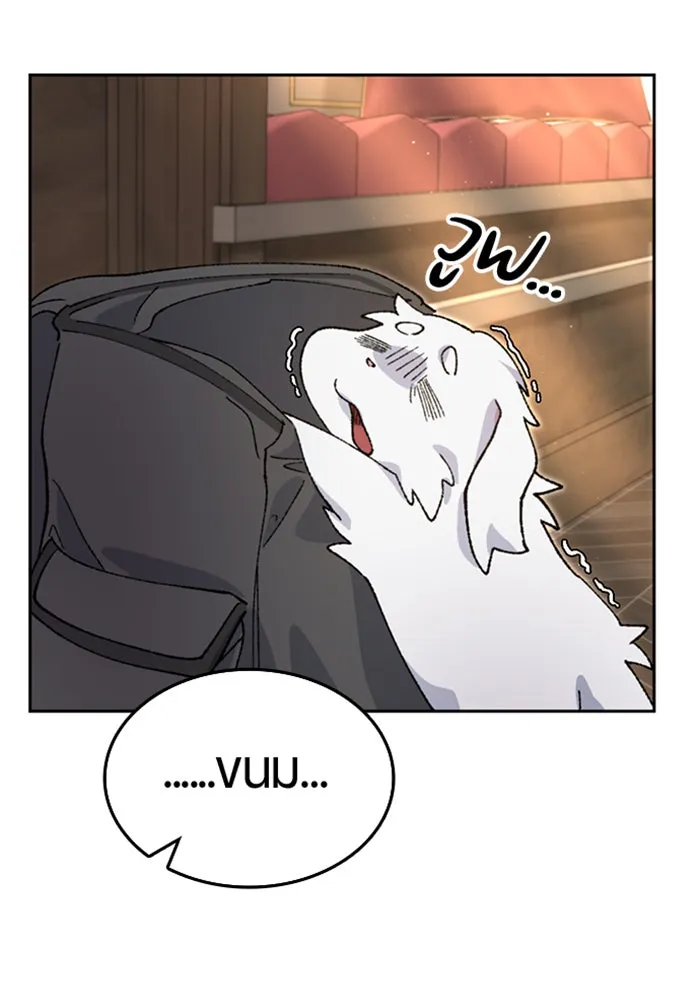ตั้งแคมป์ฮีลใจในต่างโลก ตอนที่ 40 รูปที่ 121