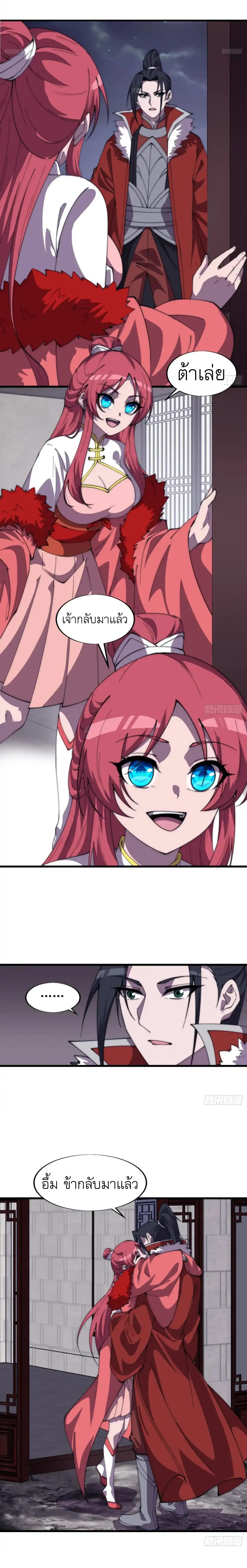 Manga-lc-com อ่านมังงะ อ่านการ์ตูน ออนไลน์ ฟรี It Starts With A Mountain ตอนที่ 1 2 3 4 5 6 7 8 9 10 11 12 13 14 ฟรี ไม่มีโฆษณา Manga-lc - อ่าน มังงะ อ่าน การ์ตูน ออนไลน์ อ่านมังงะ ฟรี