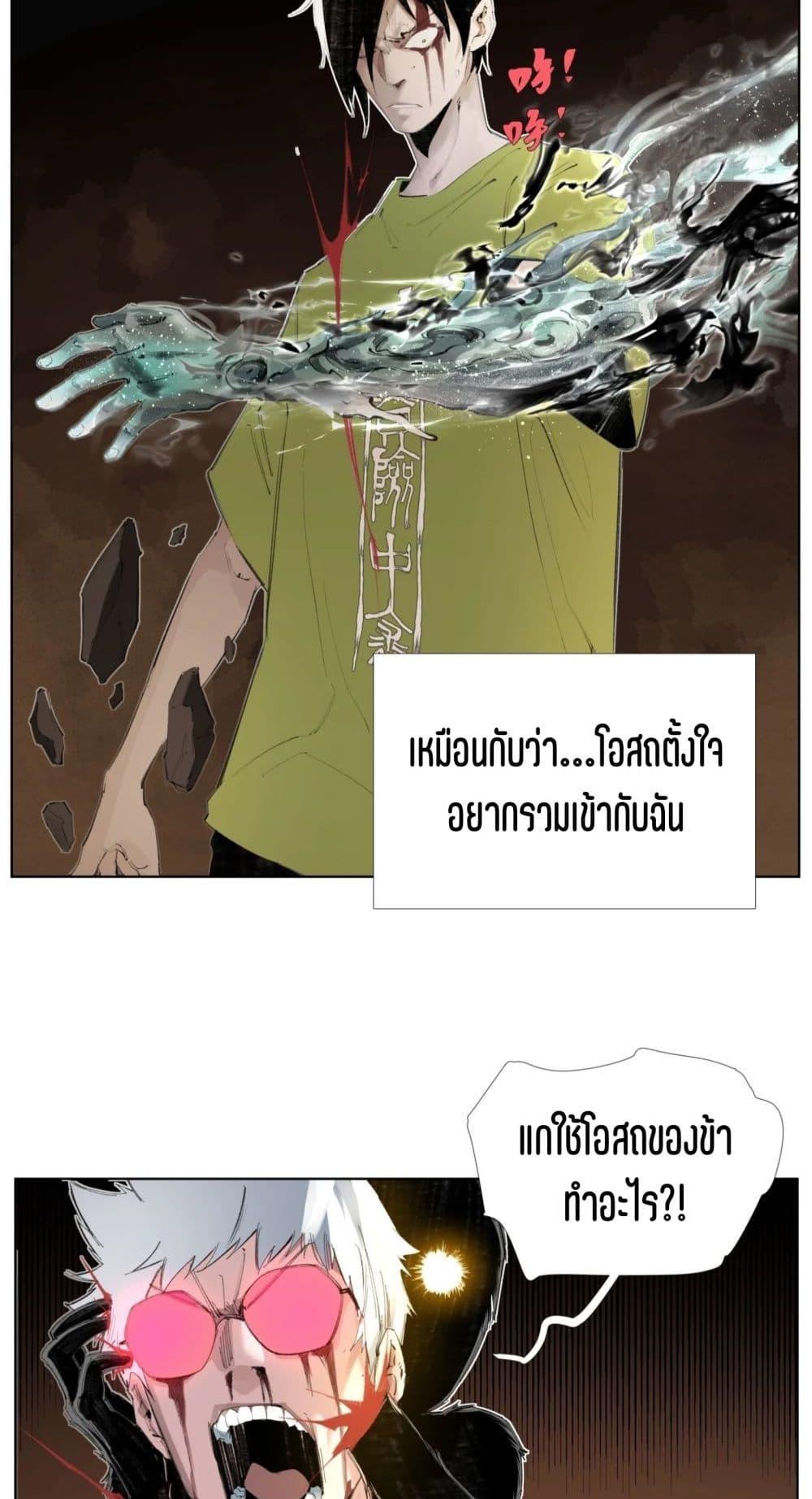 Manga-lc-com อ่านมังงะ อ่านการ์ตูน ออนไลน์ ฟรี Nine Methods of Ascending the Clouds First Ranked Immortal ตอนที่ 1 2 3 4 5 6 7 8 9 10 11 12 13 14 ฟรี ไม่มีโฆษณา Manga-lc - อ่าน มังงะ อ่าน การ์ตูน ออนไลน์ อ่านมังงะ ฟรี