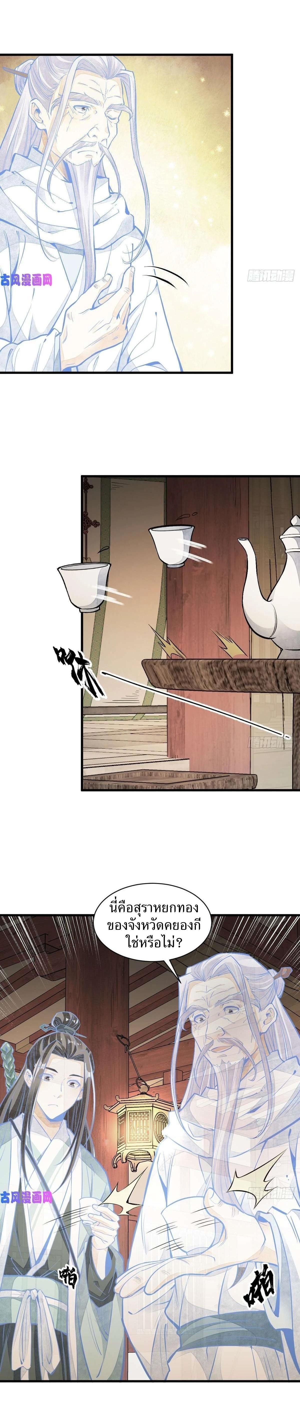 Manga-lc-com อ่านมังงะ อ่านการ์ตูน ออนไลน์ ฟรี Lan Ke Qi Yuan ตอนที่ 1 2 3 4 5 6 7 8 9 10 11 12 13 14 ฟรี ไม่มีโฆษณา Manga-lc - อ่าน มังงะ อ่าน การ์ตูน ออนไลน์ อ่านมังงะ ฟรี