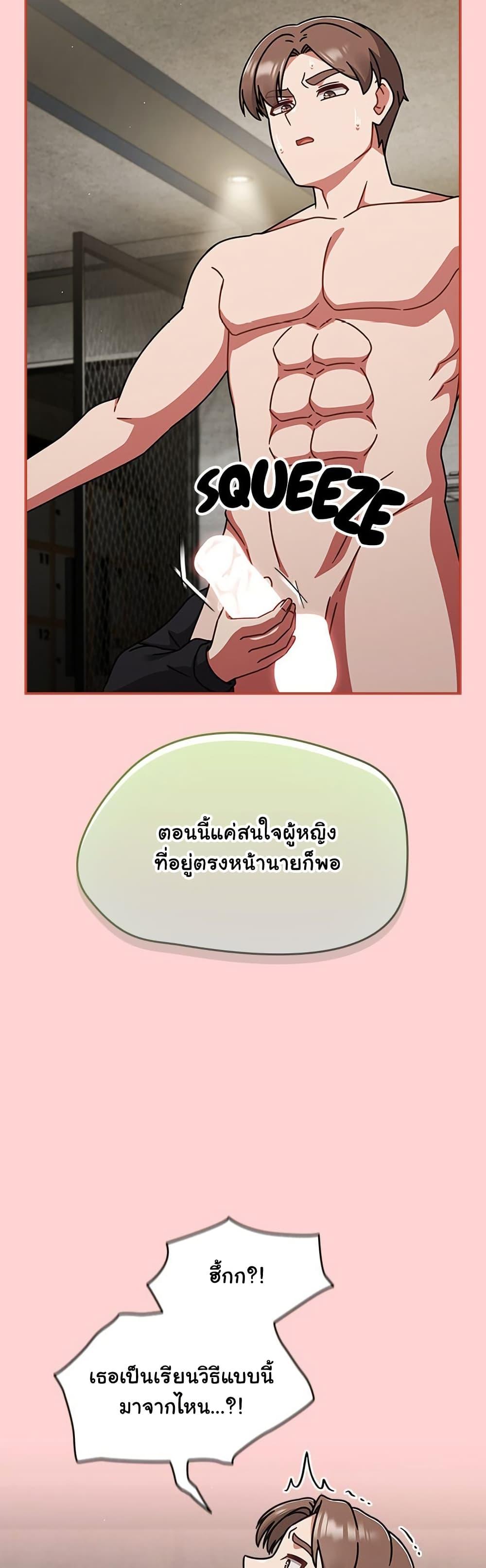 Doujin-Lc- อ่าน โดจิน มังฮวา เกาหลี ญี่ปุ่น จีน แปลไทย Ground and Pound ตอนที่ 1 2 3 4 5 6 7 8 9 10 11 12 13 14 ฟรี ไม่มีโฆษณา อ่าน โดจิน Manhwa เกาหลี ญี่ปุ่น จีน เรามีครบ คัดมาให้เน้นๆ โดจิน 18+ รับประกันความฟินโดย  Doujin Lc