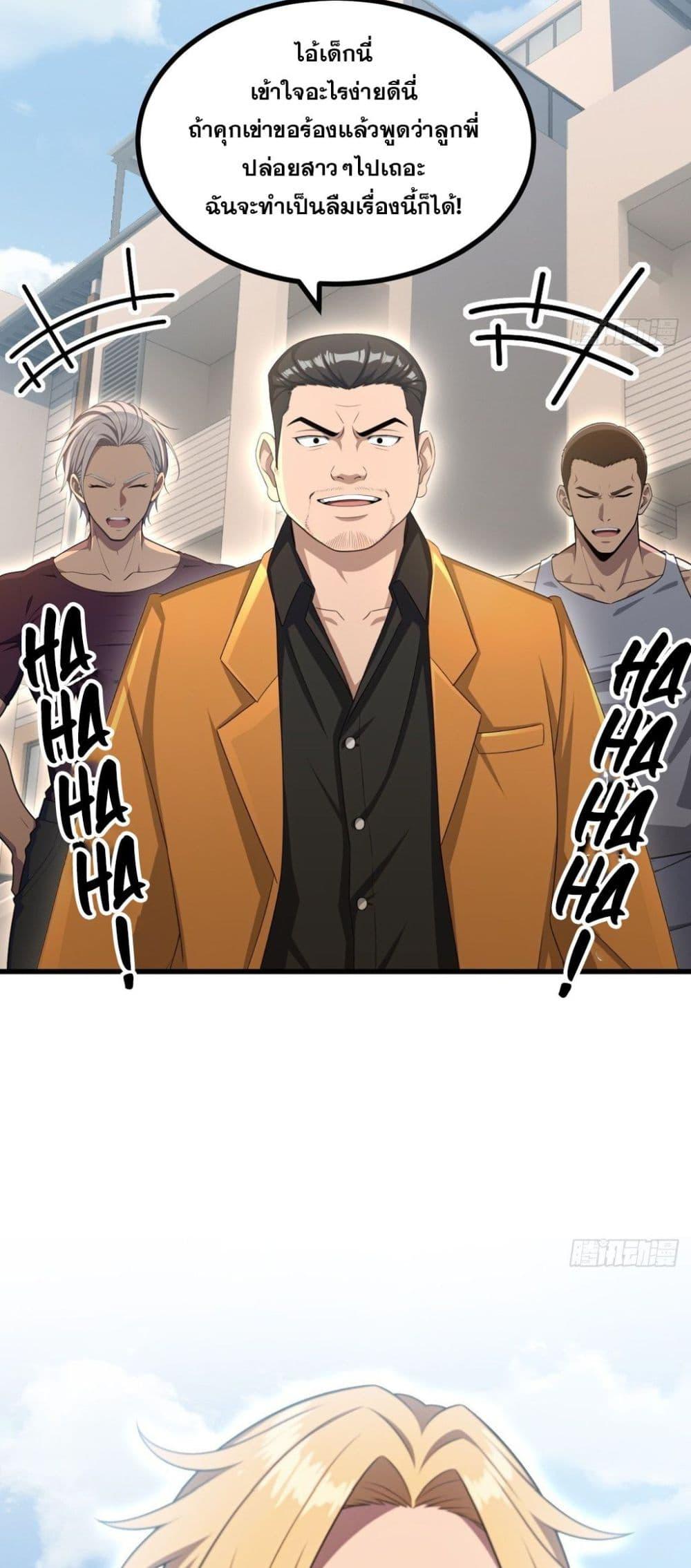 Manga-lc-com อ่านมังงะ อ่านการ์ตูน ออนไลน์ ฟรี The Ultimate Wantless Godly Rich System ตอนที่ 1 2 3 4 5 6 7 8 9 10 11 12 13 14 ฟรี ไม่มีโฆษณา Manga-lc - อ่าน มังงะ อ่าน การ์ตูน ออนไลน์ อ่านมังงะ ฟรี