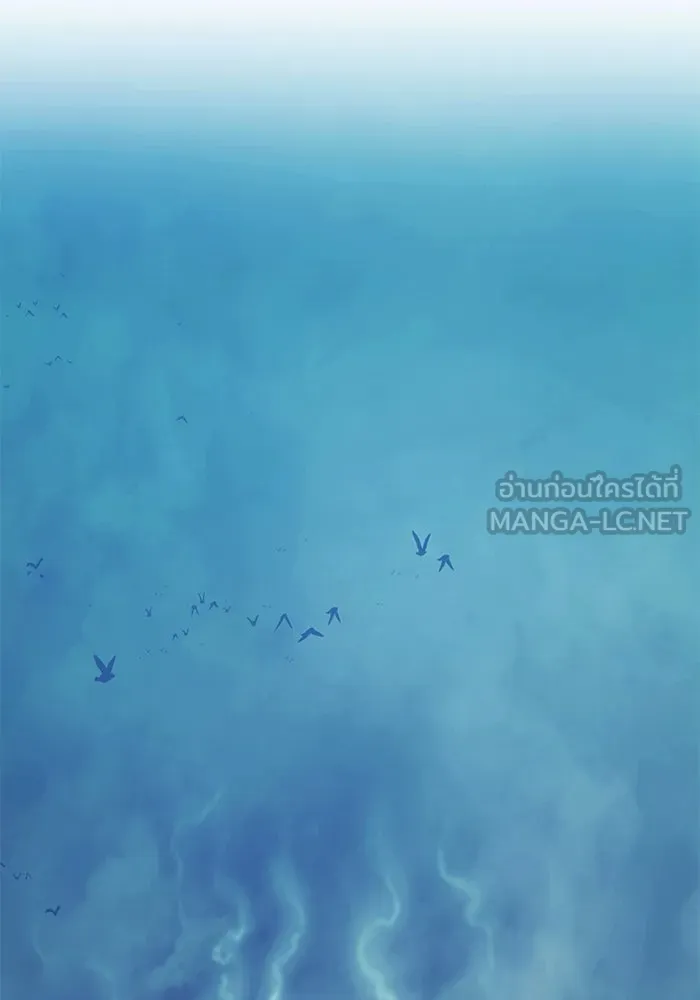 +99 ท่อนไม้พร้อมบวก ตอนที่ 61 รูปที่ 69