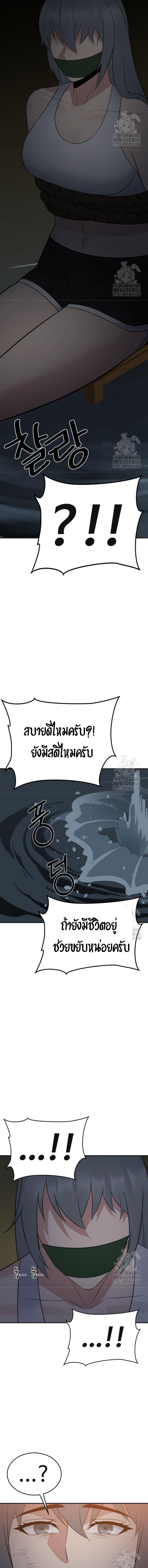 Manga-lc-com อ่านมังงะ อ่านการ์ตูน ออนไลน์ ฟรี The Reincarnated Cop Who Strikes With Wealth ตอนที่ 1 2 3 4 5 6 7 8 9 10 11 12 13 14 ฟรี ไม่มีโฆษณา Manga-lc - อ่าน มังงะ อ่าน การ์ตูน ออนไลน์ อ่านมังงะ ฟรี