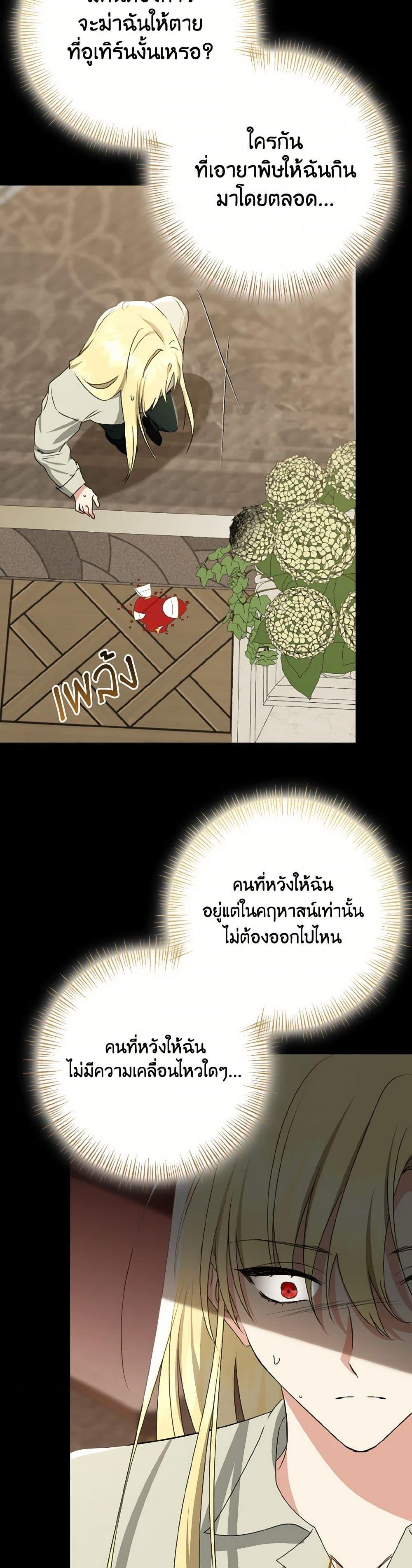 Manga-lc-com อ่านมังงะ อ่านการ์ตูน ออนไลน์ ฟรี Our Tyrant Became Young ตอนที่ 1 2 3 4 5 6 7 8 9 10 11 12 13 14 ฟรี ไม่มีโฆษณา Manga-lc - อ่าน มังงะ อ่าน การ์ตูน ออนไลน์ อ่านมังงะ ฟรี