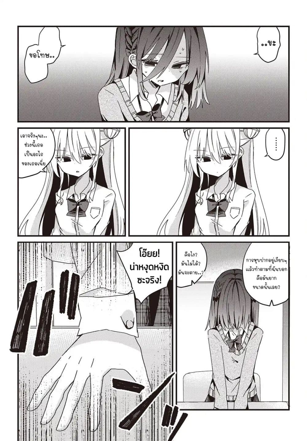 Manga-lc-com อ่านมังงะ อ่านการ์ตูน ออนไลน์ ฟรี Apricot Fuzz ตอนที่ 1 2 3 4 5 6 7 8 9 10 11 12 13 14 ฟรี ไม่มีโฆษณา Manga-lc - อ่าน มังงะ อ่าน การ์ตูน ออนไลน์ อ่านมังงะ ฟรี