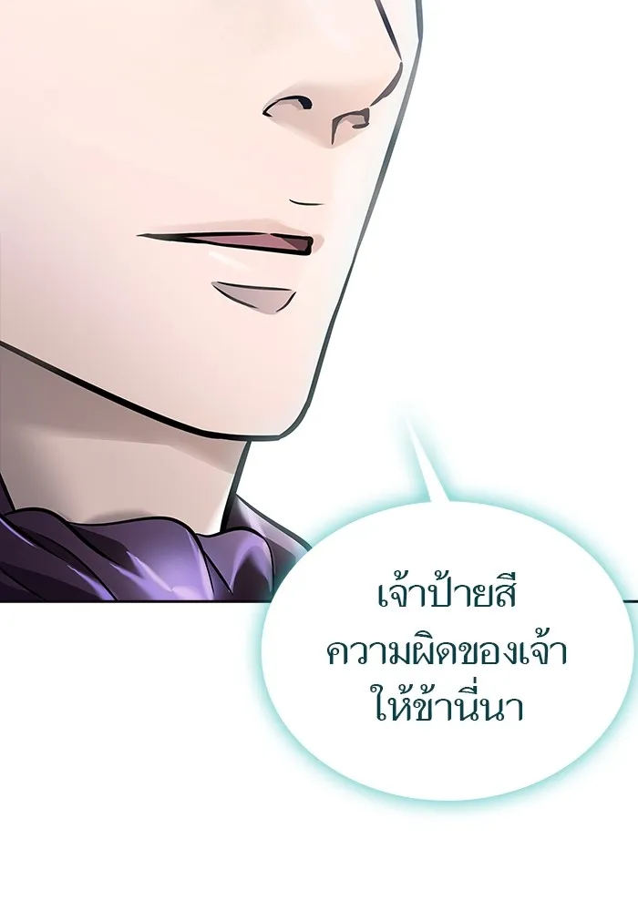 ทาวเวอร์ออฟก๊อด หอคอยเทพเจ้า ตอนที่ 206 การพบกันอีกครั้ง รูปที่ 73