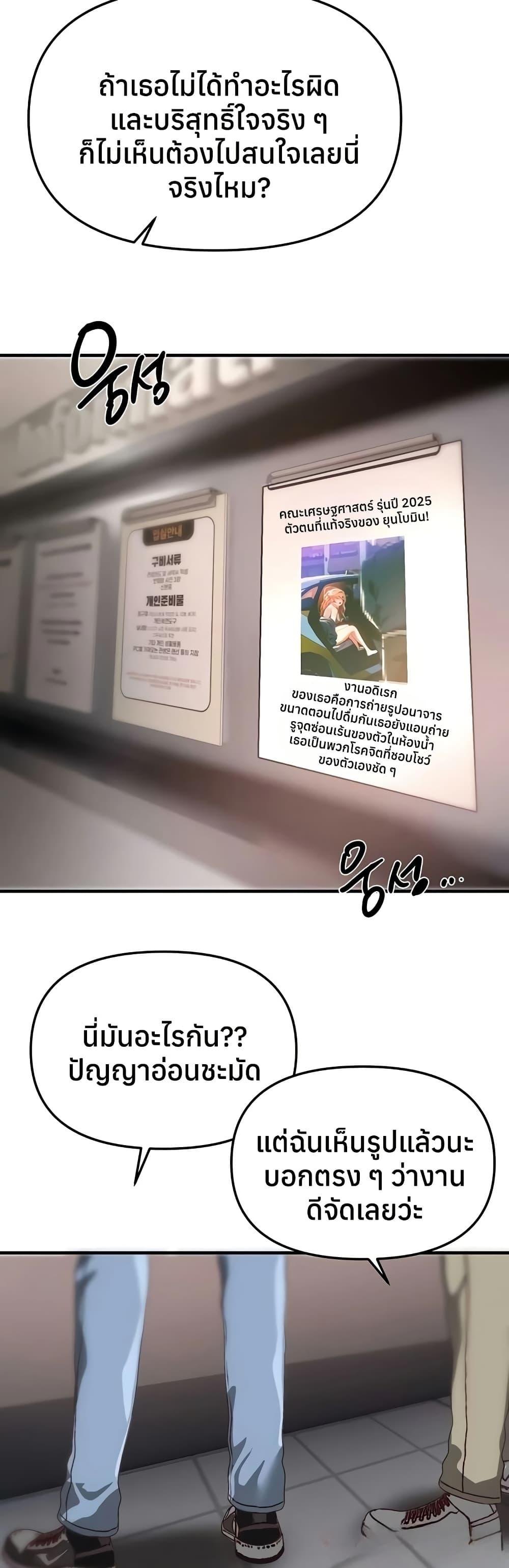 Doujin-Lc- อ่าน โดจิน มังฮวา เกาหลี ญี่ปุ่น จีน แปลไทย Beautiful Days ตอนที่ 1 2 3 4 5 6 7 8 9 10 11 12 13 14 ฟรี ไม่มีโฆษณา อ่าน โดจิน Manhwa เกาหลี ญี่ปุ่น จีน เรามีครบ คัดมาให้เน้นๆ โดจิน 18+ รับประกันความฟินโดย  Doujin Lc