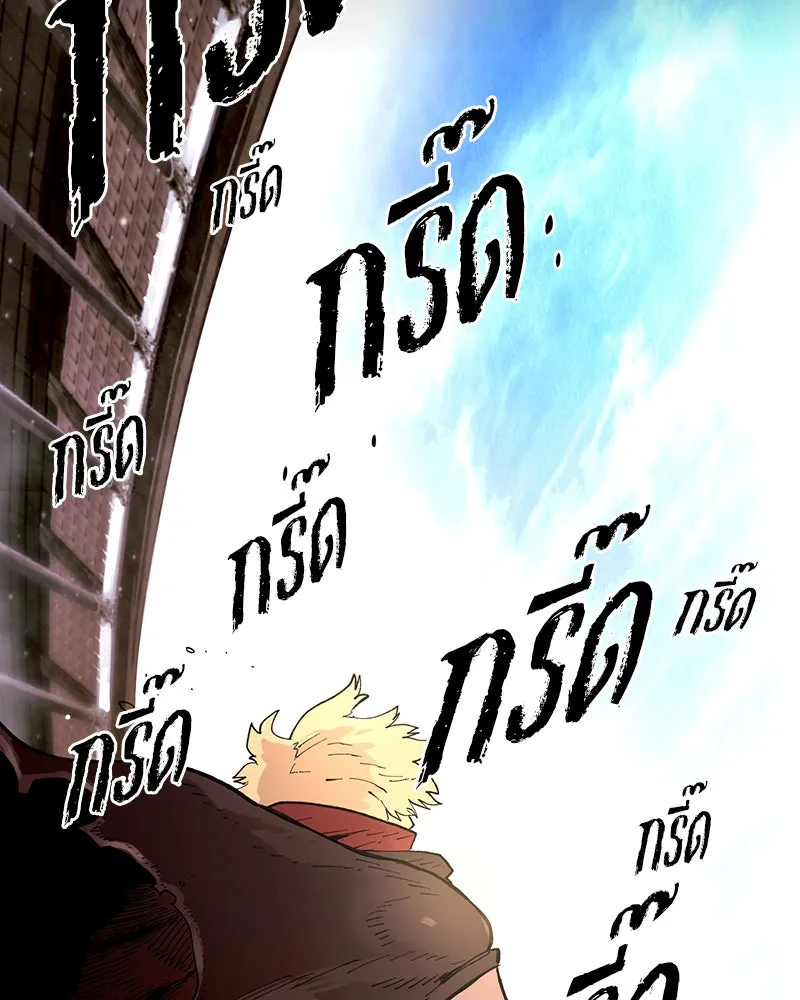 Player ตอนที่ 1 รูปที่ 17