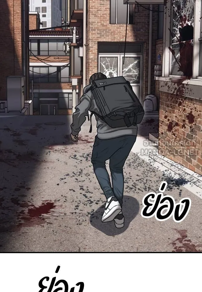 ผู้กล้าฝ่า ตอนที่ 6 รูปที่ 81