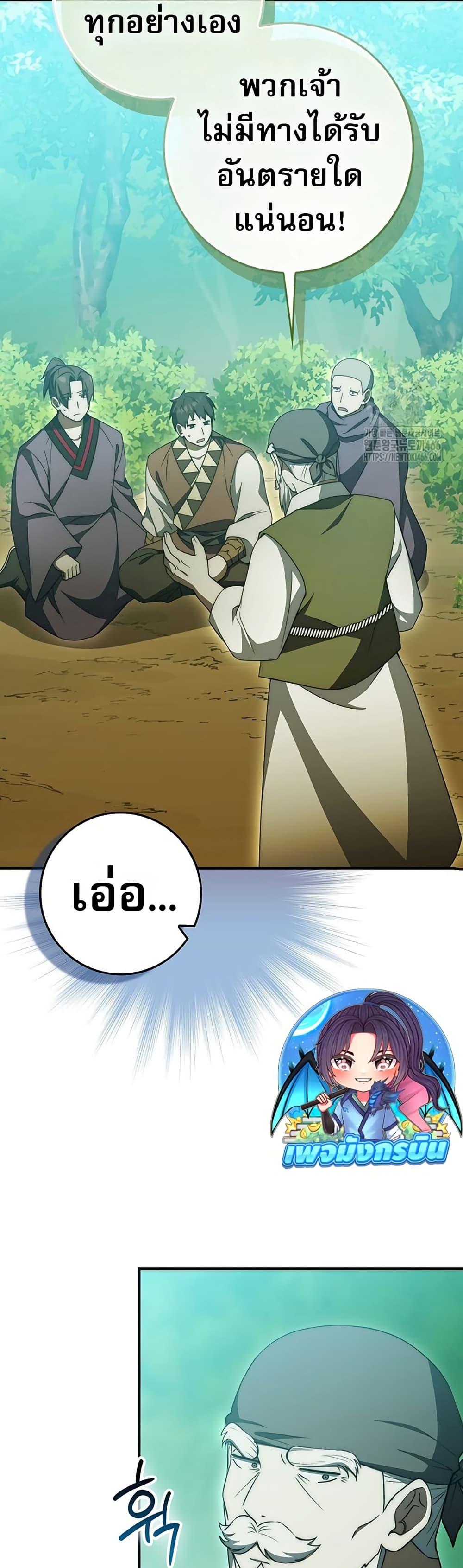 Manga-lc-com อ่านมังงะ อ่านการ์ตูน ออนไลน์ ฟรี Sword God Dragon ตอนที่ 1 2 3 4 5 6 7 8 9 10 11 12 13 14 ฟรี ไม่มีโฆษณา Manga-lc - อ่าน มังงะ อ่าน การ์ตูน ออนไลน์ อ่านมังงะ ฟรี