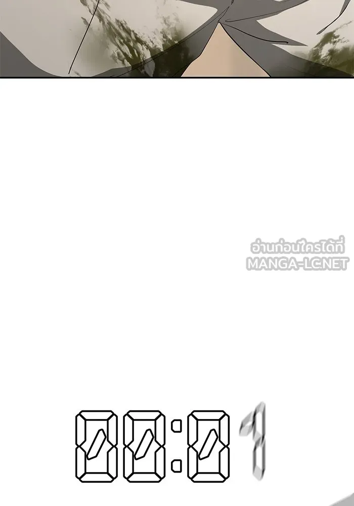 การกลับมาของทรราชวันสิ้นโลก ตอนที่ 15 รูปที่ 132