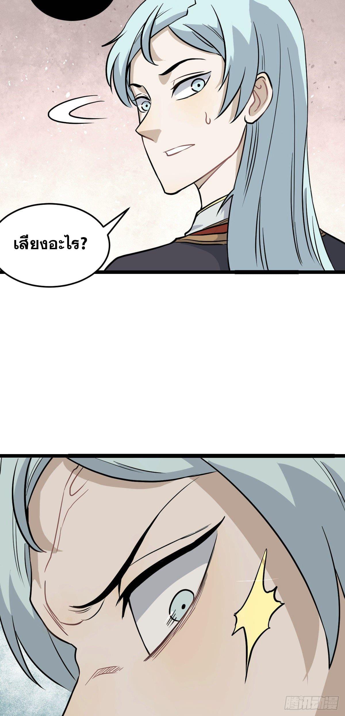 Manga-lc-com อ่านมังงะ อ่านการ์ตูน ออนไลน์ ฟรี All Hail the Sect Leader ตอนที่ 1 2 3 4 5 6 7 8 9 10 11 12 13 14 ฟรี ไม่มีโฆษณา Manga-lc - อ่าน มังงะ อ่าน การ์ตูน ออนไลน์ อ่านมังงะ ฟรี