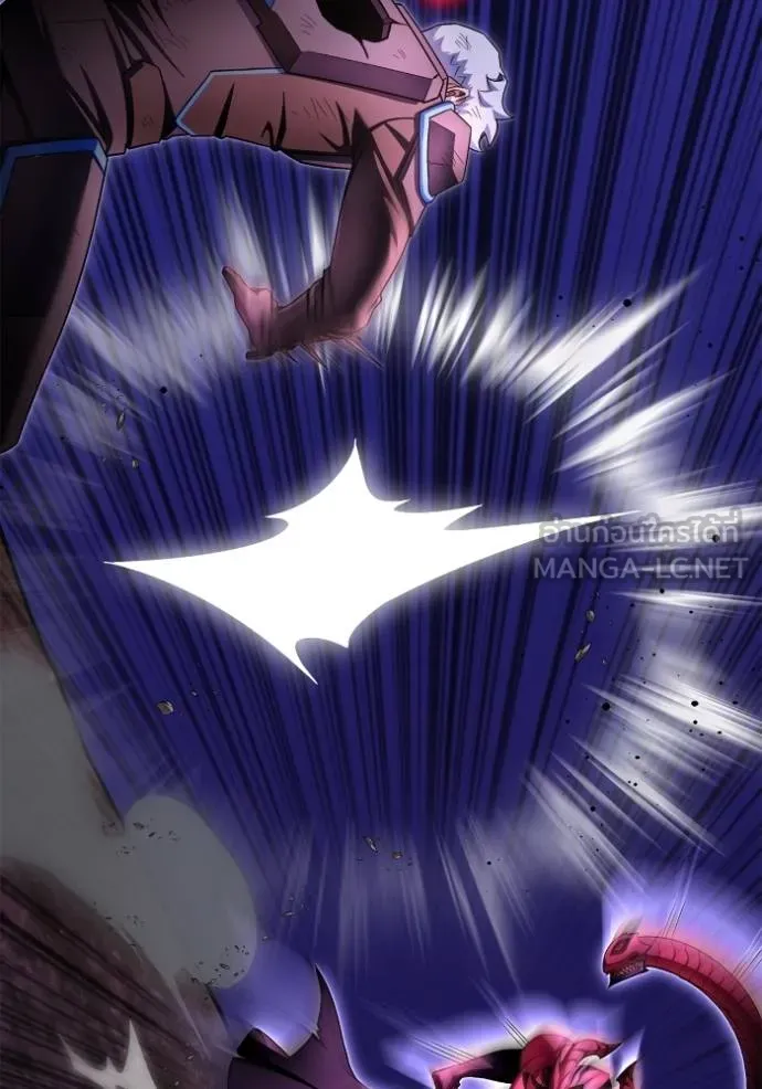 เกมของยอดมนุษย์ ตอนที่ 149 รูปที่ 151