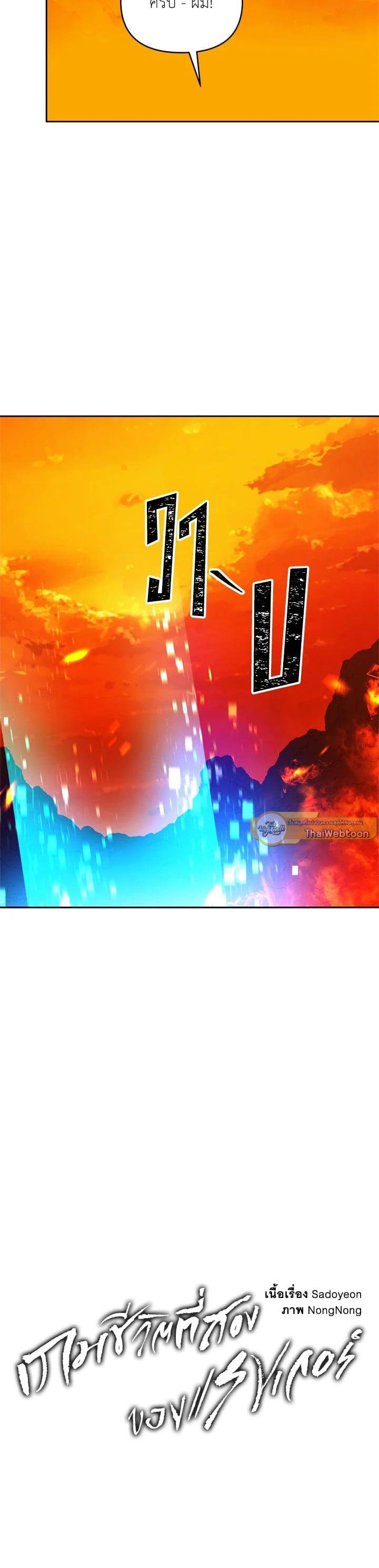 Manga-lc-com อ่านมังงะ อ่านการ์ตูน ออนไลน์ ฟรี Second Life Ranker ตอนที่ 1 2 3 4 5 6 7 8 9 10 11 12 13 14 ฟรี ไม่มีโฆษณา Manga-lc - อ่าน มังงะ อ่าน การ์ตูน ออนไลน์ อ่านมังงะ ฟรี