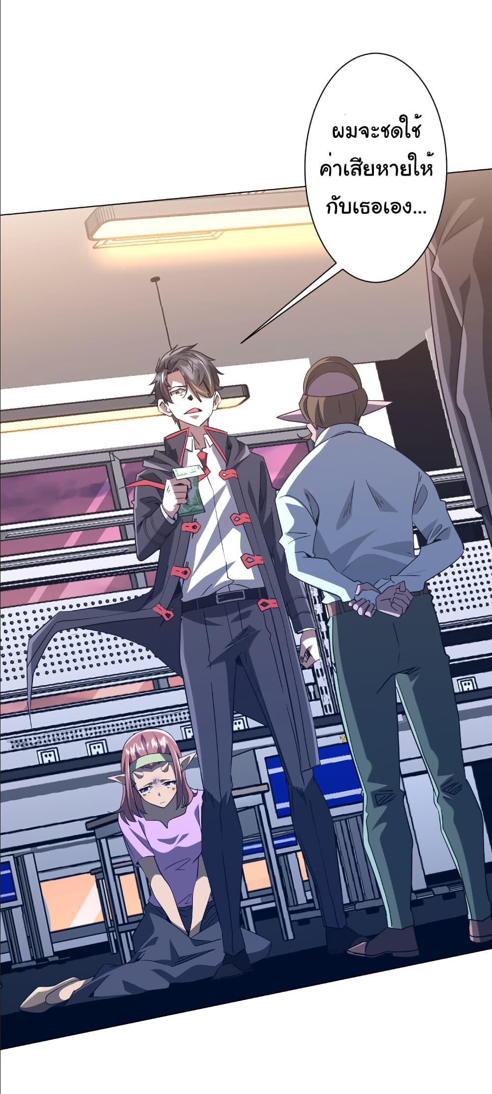 Manga-lc-com อ่านมังงะ อ่านการ์ตูน ออนไลน์ ฟรี Start with Trillions of Coins ตอนที่ 1 2 3 4 5 6 7 8 9 10 11 12 13 14 ฟรี ไม่มีโฆษณา Manga-lc - อ่าน มังงะ อ่าน การ์ตูน ออนไลน์ อ่านมังงะ ฟรี