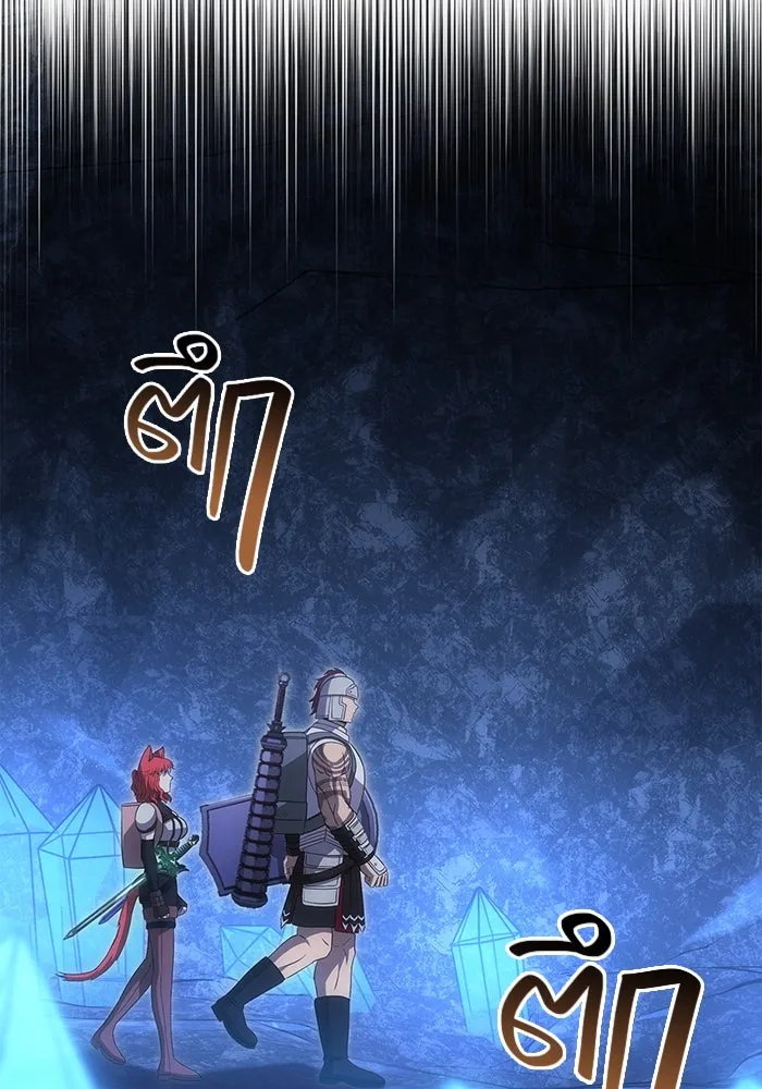 เอาชีวิตรอดในเกมฉบับคนเถื่อน ตอนที่ 74 บาบาเรียนน้อย รูปที่ 58