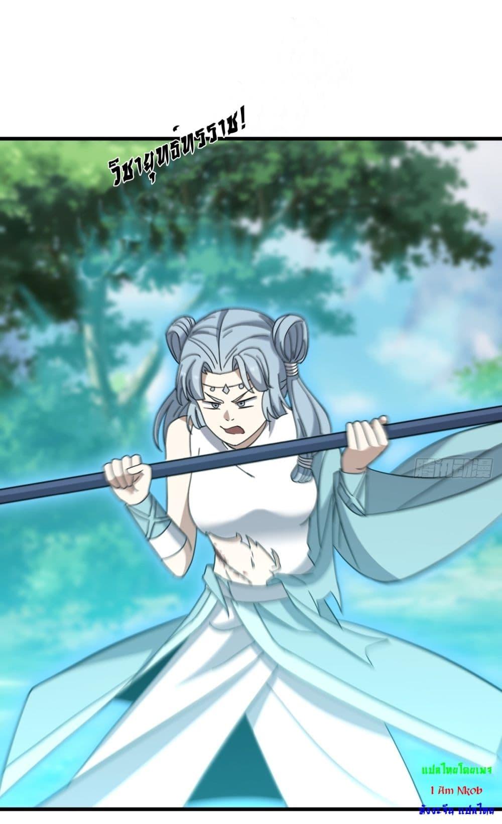 Manga-lc-com อ่านมังงะ อ่านการ์ตูน ออนไลน์ ฟรี Invincible After a Hundred Years of Seclusion ตอนที่ 1 2 3 4 5 6 7 8 9 10 11 12 13 14 ฟรี ไม่มีโฆษณา Manga-lc - อ่าน มังงะ อ่าน การ์ตูน ออนไลน์ อ่านมังงะ ฟรี