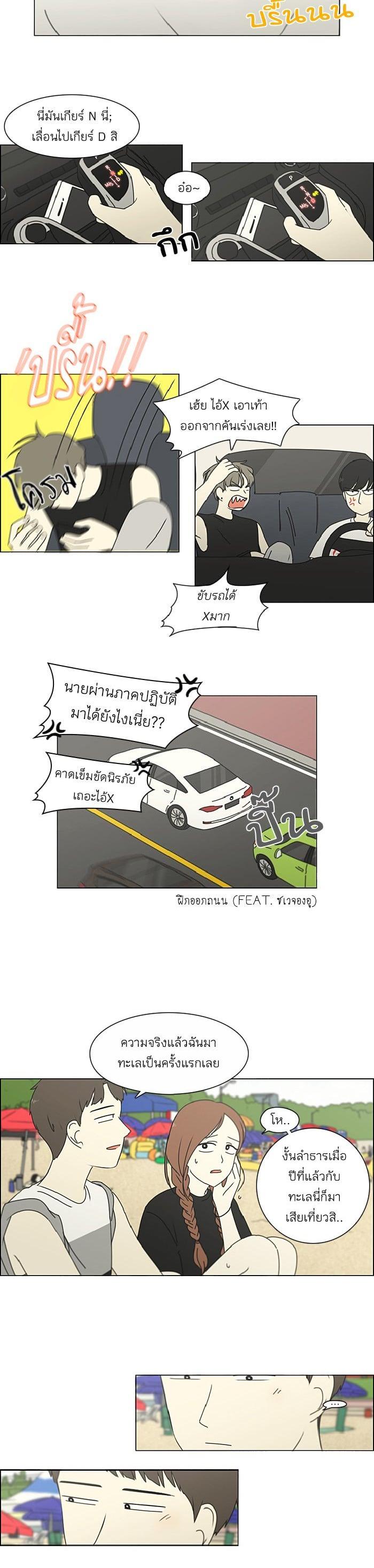 Manga-lc-com อ่านมังงะ อ่านการ์ตูน ออนไลน์ ฟรี Love Revolution รักนี้ต้องปฏิวัติ ตอนที่ 1 2 3 4 5 6 7 8 9 10 11 12 13 14 ฟรี ไม่มีโฆษณา Manga-lc - อ่าน มังงะ อ่าน การ์ตูน ออนไลน์ อ่านมังงะ ฟรี