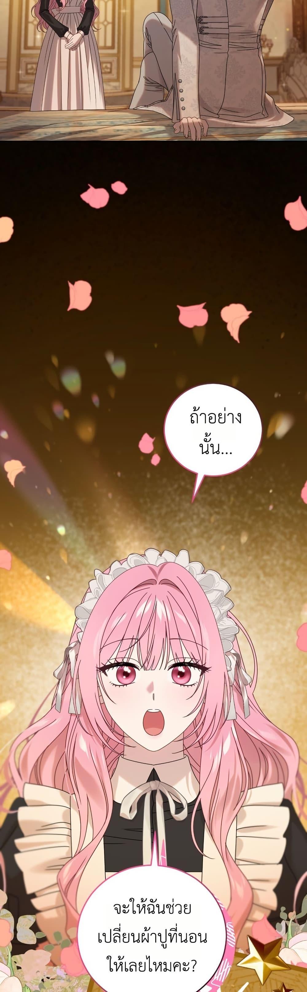 Manga-lc-com อ่านมังงะ อ่านการ์ตูน ออนไลน์ ฟรี The Obsessive Maniac Is Trying To Confine Me ตอนที่ 1 2 3 4 5 6 7 8 9 10 11 12 13 14 ฟรี ไม่มีโฆษณา Manga-lc - อ่าน มังงะ อ่าน การ์ตูน ออนไลน์ อ่านมังงะ ฟรี