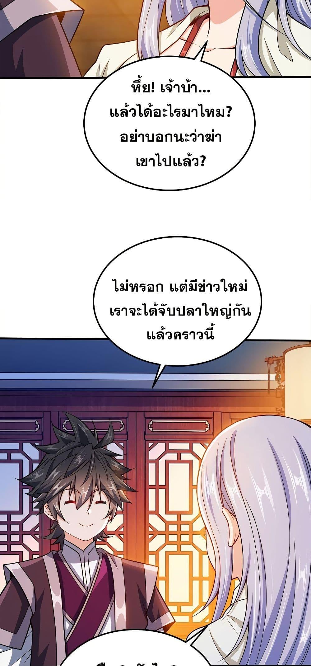 Manga-lc-com อ่านมังงะ อ่านการ์ตูน ออนไลน์ ฟรี My Wife is Actually the Future Tyrant Empress ตอนที่ 1 2 3 4 5 6 7 8 9 10 11 12 13 14 ฟรี ไม่มีโฆษณา Manga-lc - อ่าน มังงะ อ่าน การ์ตูน ออนไลน์ อ่านมังงะ ฟรี