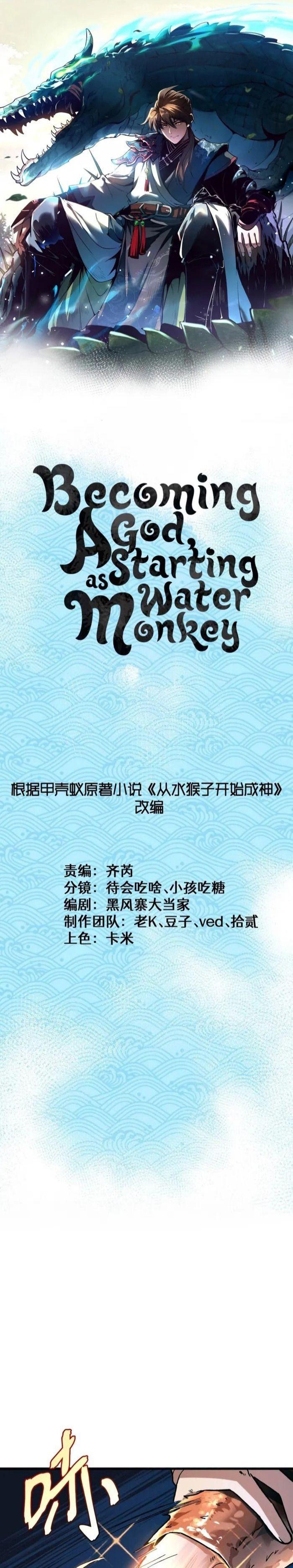 Manga-lc-com อ่านมังงะ อ่านการ์ตูน ออนไลน์ ฟรี Becoming a God, Starting as water monkey ตอนที่ 1 2 3 4 5 6 7 8 9 10 11 12 13 14 ฟรี ไม่มีโฆษณา Manga-lc - อ่าน มังงะ อ่าน การ์ตูน ออนไลน์ อ่านมังงะ ฟรี