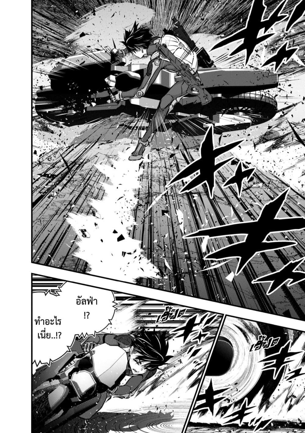 Manga-lc-com อ่านมังงะ อ่านการ์ตูน ออนไลน์ ฟรี Rebuild World ตอนที่ 1 2 3 4 5 6 7 8 9 10 11 12 13 14 ฟรี ไม่มีโฆษณา Manga-lc - อ่าน มังงะ อ่าน การ์ตูน ออนไลน์ อ่านมังงะ ฟรี