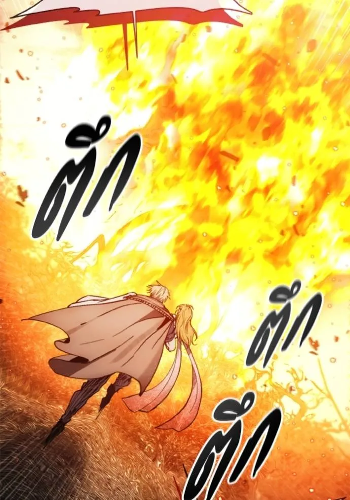 ศึกชิงบัลลังก์เทพเจ้ ตอนที่ 142 รูปที่ 98