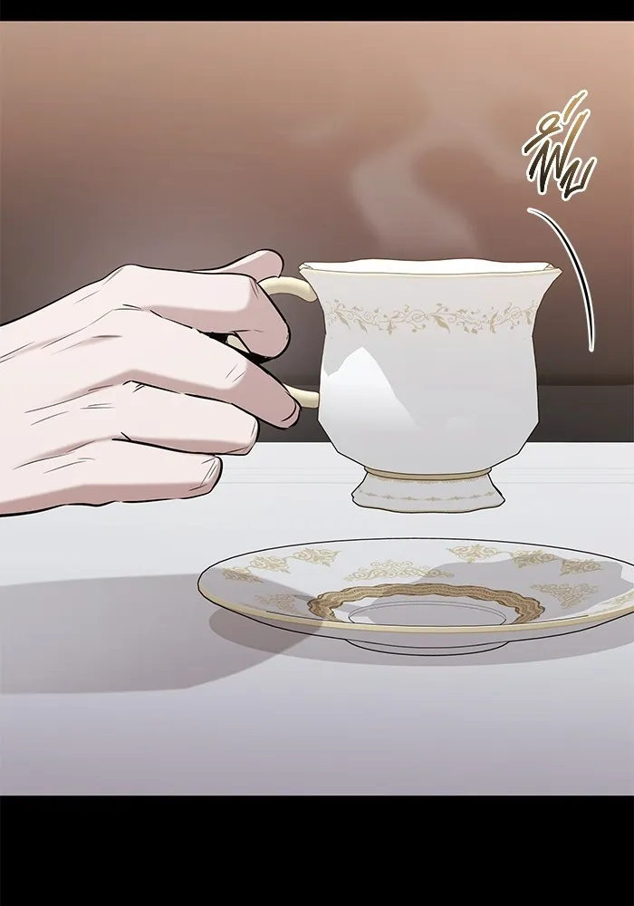 ราชินีนักบู๊ ตอนที่ 44 รูปที่ 88