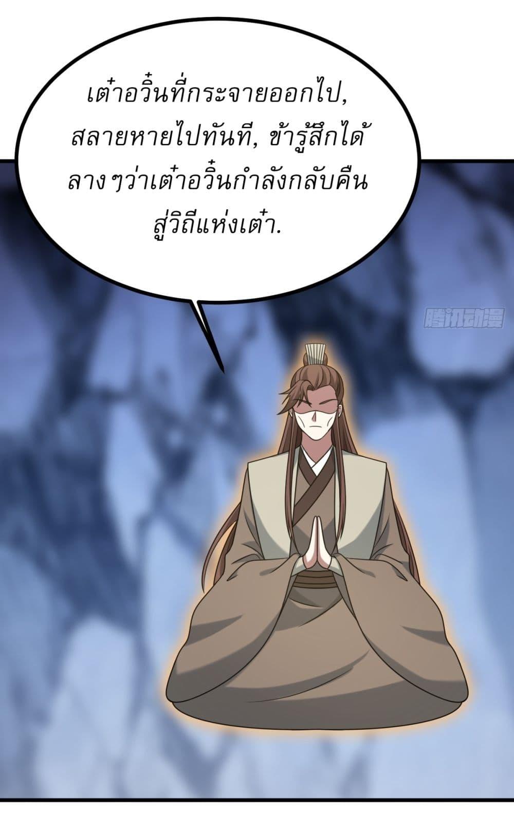Manga-lc-com อ่านมังงะ อ่านการ์ตูน ออนไลน์ ฟรี Invincible After a Hundred Years of Seclusion ตอนที่ 1 2 3 4 5 6 7 8 9 10 11 12 13 14 ฟรี ไม่มีโฆษณา Manga-lc - อ่าน มังงะ อ่าน การ์ตูน ออนไลน์ อ่านมังงะ ฟรี