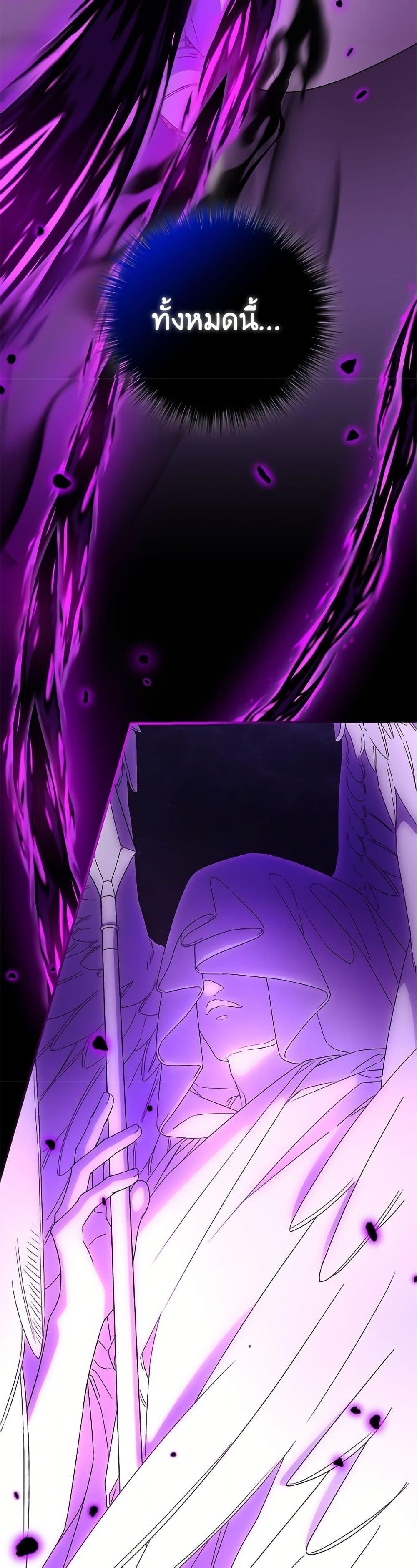 Manga-lc-com อ่านมังงะ อ่านการ์ตูน ออนไลน์ ฟรี I Became the Stepmother of an Irrevocable Dark Family ตอนที่ 1 2 3 4 5 6 7 8 9 10 11 12 13 14 ฟรี ไม่มีโฆษณา Manga-lc - อ่าน มังงะ อ่าน การ์ตูน ออนไลน์ อ่านมังงะ ฟรี