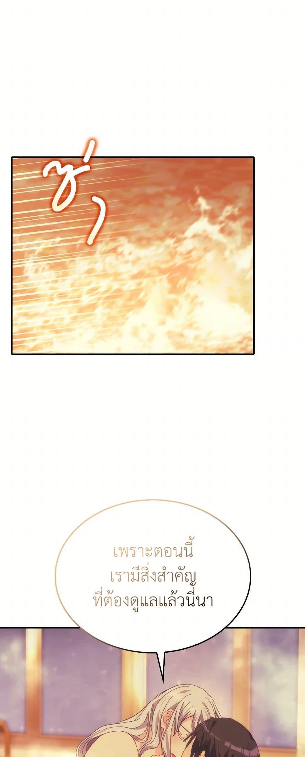 Manga-lc-com อ่านมังงะ อ่านการ์ตูน ออนไลน์ ฟรี I Don’t Want to Be Loved ตอนที่ 1 2 3 4 5 6 7 8 9 10 11 12 13 14 ฟรี ไม่มีโฆษณา Manga-lc - อ่าน มังงะ อ่าน การ์ตูน ออนไลน์ อ่านมังงะ ฟรี