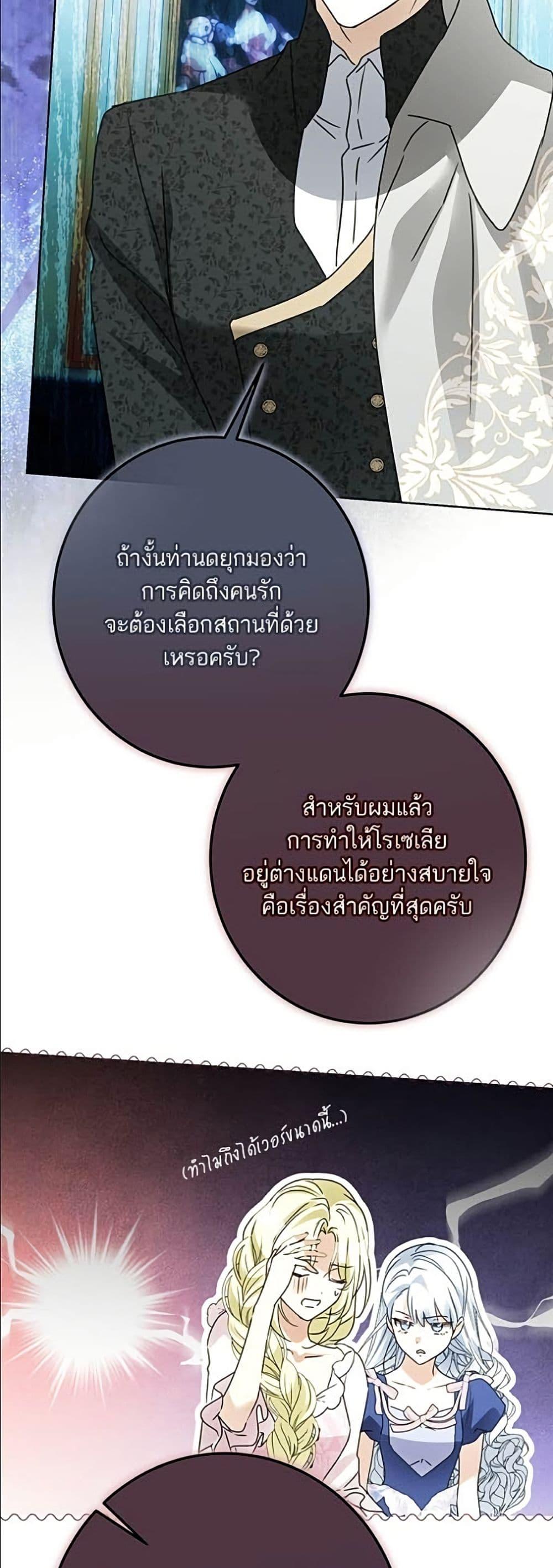 Manga-lc-com อ่านมังงะ อ่านการ์ตูน ออนไลน์ ฟรี Became the Duke’s Male Servant ตอนที่ 1 2 3 4 5 6 7 8 9 10 11 12 13 14 ฟรี ไม่มีโฆษณา Manga-lc - อ่าน มังงะ อ่าน การ์ตูน ออนไลน์ อ่านมังงะ ฟรี