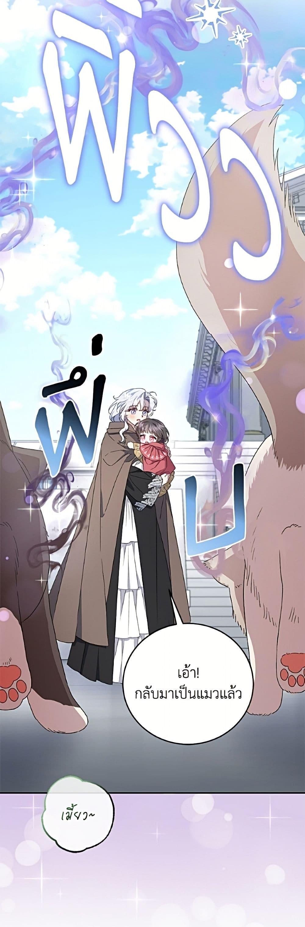 Manga-lc-com อ่านมังงะ อ่านการ์ตูน ออนไลน์ ฟรี I Became the Stepmother of an Irrevocable Dark Family ตอนที่ 1 2 3 4 5 6 7 8 9 10 11 12 13 14 ฟรี ไม่มีโฆษณา Manga-lc - อ่าน มังงะ อ่าน การ์ตูน ออนไลน์ อ่านมังงะ ฟรี