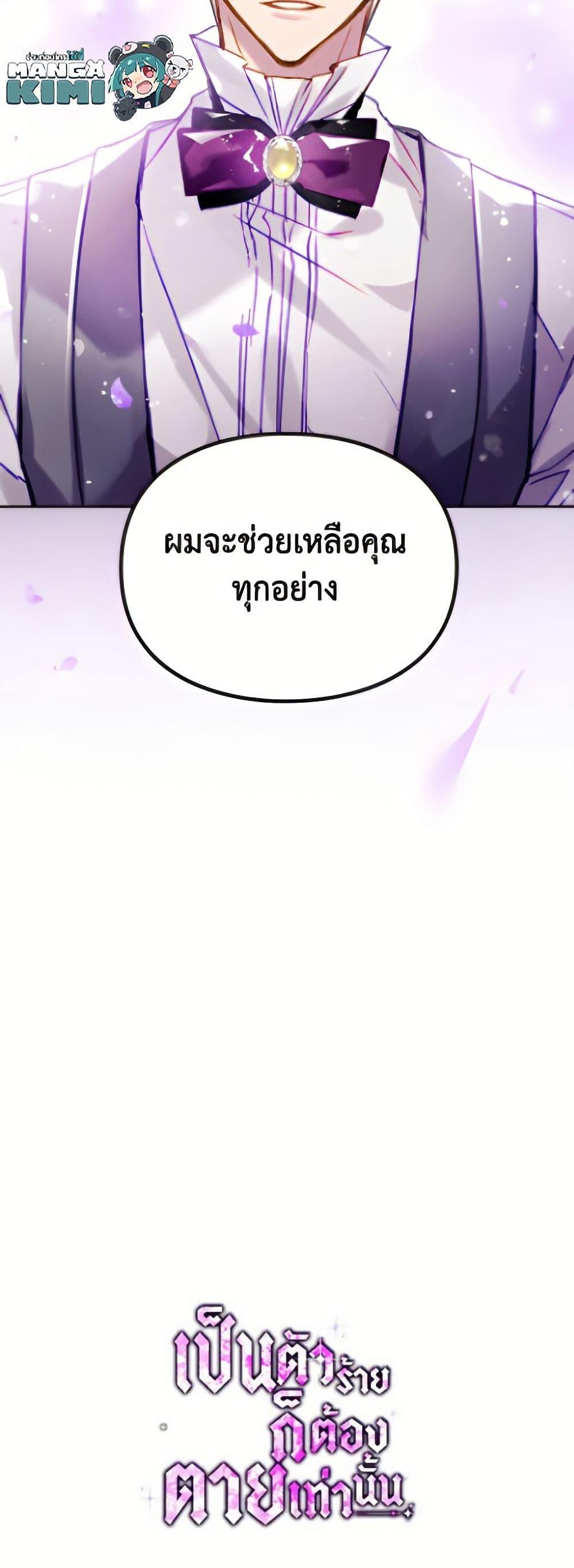 Manga-lc-com อ่านมังงะ อ่านการ์ตูน ออนไลน์ ฟรี Death Is The Only Ending For The Villainess ตอนที่ 1 2 3 4 5 6 7 8 9 10 11 12 13 14 ฟรี ไม่มีโฆษณา Manga-lc - อ่าน มังงะ อ่าน การ์ตูน ออนไลน์ อ่านมังงะ ฟรี