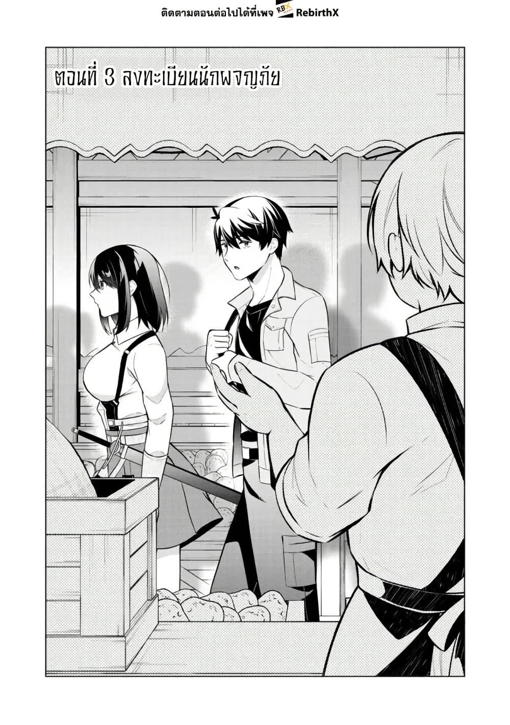 Manga-lc-com อ่านมังงะ อ่านการ์ตูน ออนไลน์ ฟรี Skill Nee Yo Sonna mon! ~Fuguusha-tachi no Sainou Kaika~ ตอนที่ 1 2 3 4 5 6 7 8 9 10 11 12 13 14 ฟรี ไม่มีโฆษณา Manga-lc - อ่าน มังงะ อ่าน การ์ตูน ออนไลน์ อ่านมังงะ ฟรี