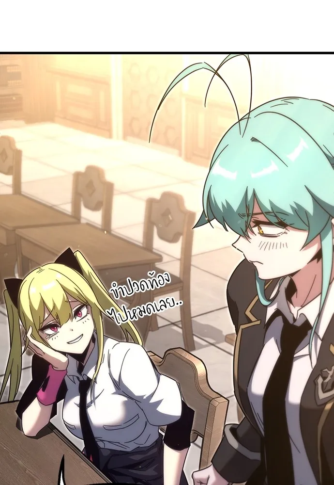 ชำแหละอะคาเดมีด้วยมีดแล่ปลา ตอนที่ 13 ไม่มีวันที่ลมจะสงบนิ่ง (1) รูปที่ 80