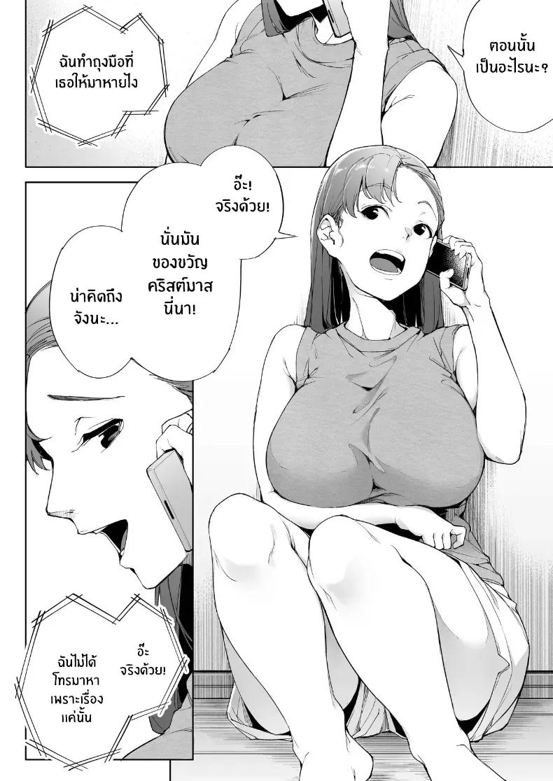 Doujin-Lc- อ่าน โดจิน มังฮวา เกาหลี ญี่ปุ่น จีน แปลไทย ฉันเป็นภรรยา แม่ และผู้หญิงคนหนึ่ง ตอนที่ 1 2 3 4 5 6 7 8 9 10 11 12 13 14 ฟรี ไม่มีโฆษณา อ่าน โดจิน Manhwa เกาหลี ญี่ปุ่น จีน เรามีครบ คัดมาให้เน้นๆ โดจิน 18+ รับประกันความฟินโดย  Doujin Lc