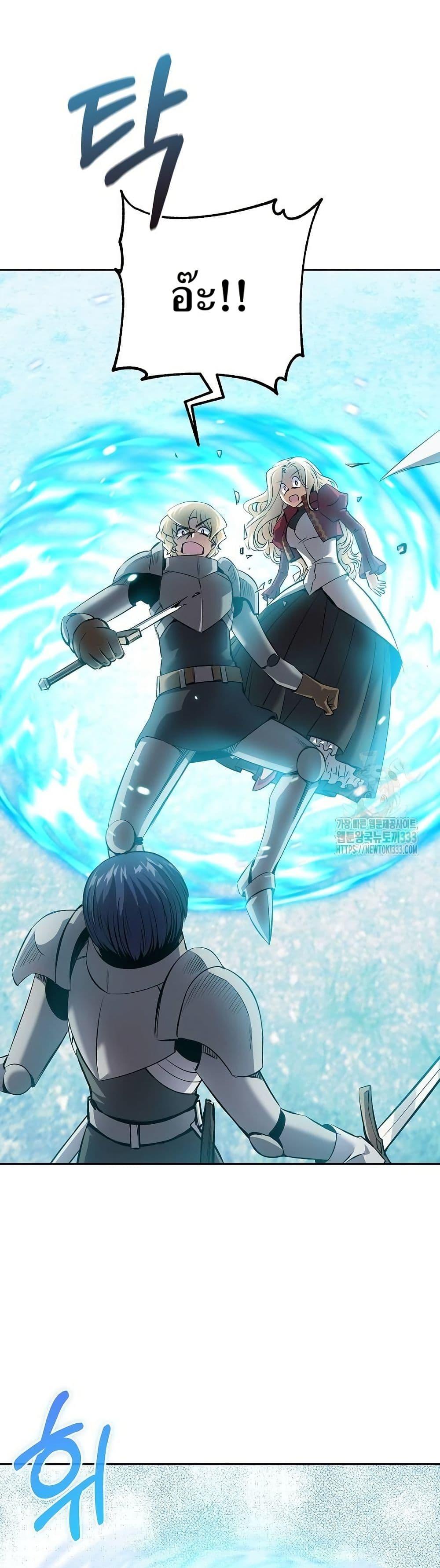 Manga-lc-com อ่านมังงะ อ่านการ์ตูน ออนไลน์ ฟรี Kill the Emperor ตอนที่ 1 2 3 4 5 6 7 8 9 10 11 12 13 14 ฟรี ไม่มีโฆษณา Manga-lc - อ่าน มังงะ อ่าน การ์ตูน ออนไลน์ อ่านมังงะ ฟรี