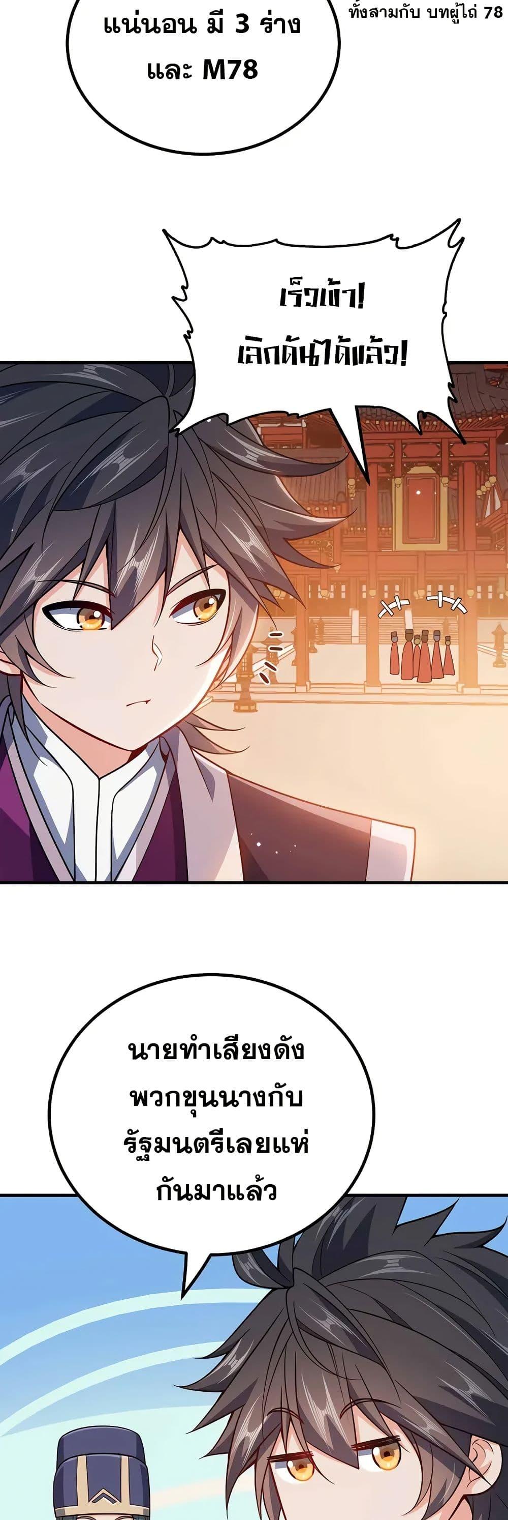 Manga-lc-com อ่านมังงะ อ่านการ์ตูน ออนไลน์ ฟรี My Wife is Actually the Future Tyrant Empress ตอนที่ 1 2 3 4 5 6 7 8 9 10 11 12 13 14 ฟรี ไม่มีโฆษณา Manga-lc - อ่าน มังงะ อ่าน การ์ตูน ออนไลน์ อ่านมังงะ ฟรี