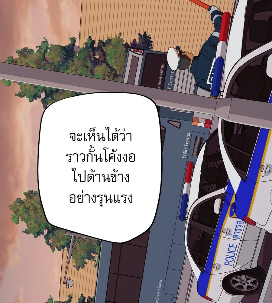 คอลเซ็นเตอร์เปลี่ยนชีวิต ตอนที่ 1 'คังจูฮยอก นักแสดงแห่งชาติ รูปที่ 289