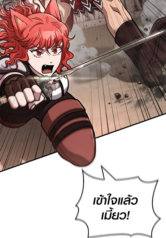 เอาชีวิตรอดในเกมฉบับคนเถื่อน ตอนที่ 109 เปิดเผย รูปที่ 23